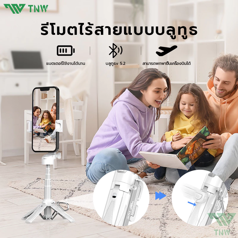 TNW 3in1 Mini ไม้เซลฟี่ T26 ขยายได้ Grip Phone Tripod รีโมทบลูทูธในตัว Selfie Stick มีไฟLED สำหรับการถ่ายวิดีโอ Vlog thumbnail 3