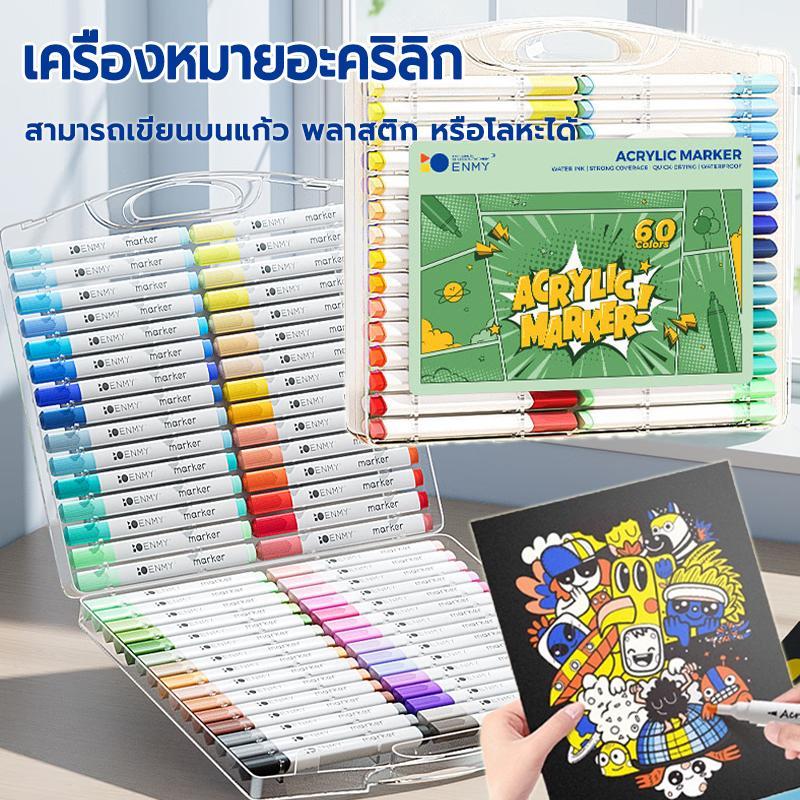 Enmy ปากกาอะคริลิค Acrylic paint marker ปากกามาร์คเกอร์ปากกาศิลปะเด็ก12/24/36/48/60/80สี