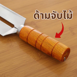 มีดปอก 2 ด้าน 1 แถม 1 ด้ามจับไม้ มีดปอกผลไม้