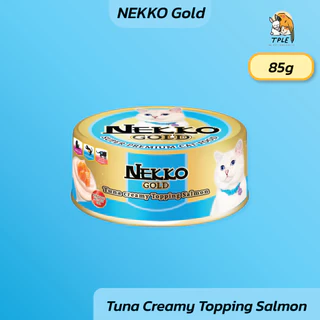 Nekko Gold Cat Wet Food can อาหารเปียกแมวเกรดพรีเมี่ยม ขนาด 85 กรัม แบ่งขาย 1 กระป๋อง