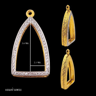 ตลับพระ ตลับหลวงปู่ทวด ล้อมเพชร หลังแกะลาย งานทองอิตาลี ขนาด…