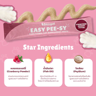 Prof. Bengal Cat Paste ขนมแมวเลียรวม 5 สูตร (ทางเดินอาหาร, ภูมิคุ้มกัน, ขนผิวหนัง, การขับถ่าย และ บอกลาก้อนขน)