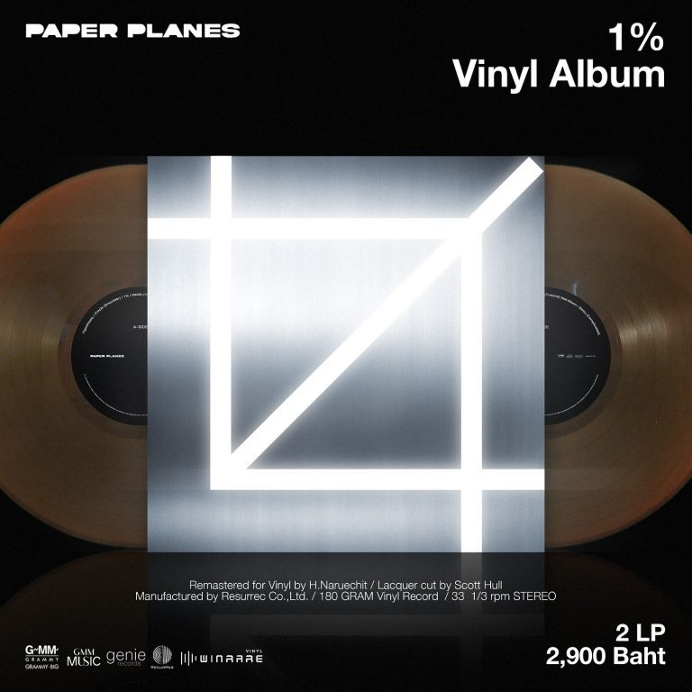 แผ่นเสียง PAPER PLANES – 1% (Limited Running Number) (Vinyl)