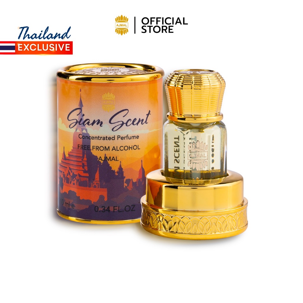 AJMAL น้ำหอมสยามเซ้นต์ Siam Scent Perfume Oil 10 ml สำหรับผู้ชายและผู้หญิง หอมติดผิว หอมติดทน ติดทนนาน