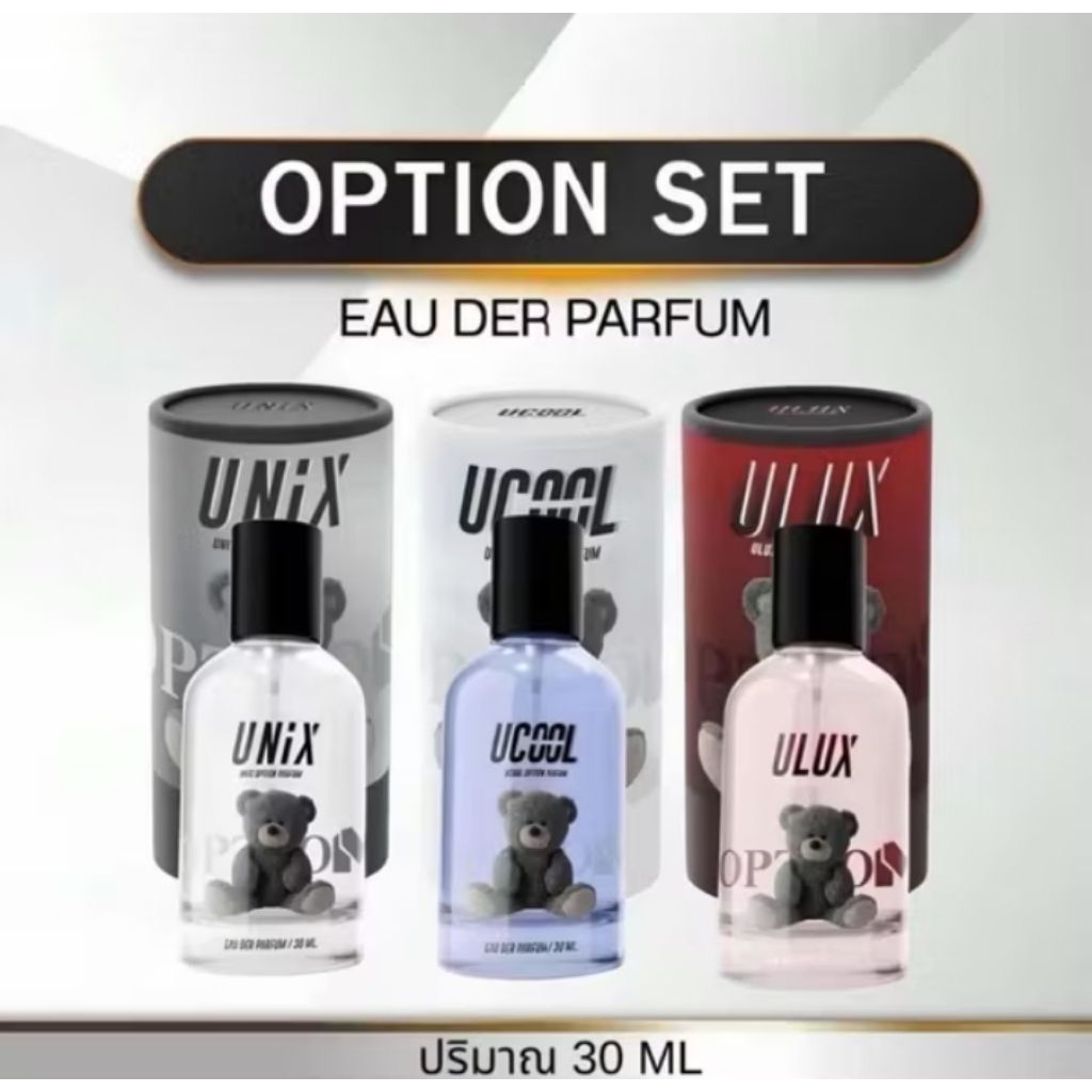 น้ำหอมหมี น้ำหอม option มี 3 กลิ่น 30ml