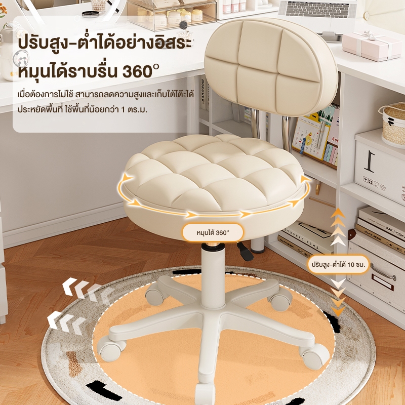 Home era เก้าอี้ร้านเสริมสวย เก้าอี้บาร์ เก้าอี้พนักพิง เก้าอี้โต๊ะเครื่องแป้งมีรอก หมุนและยกได้ - รูปที่ 2