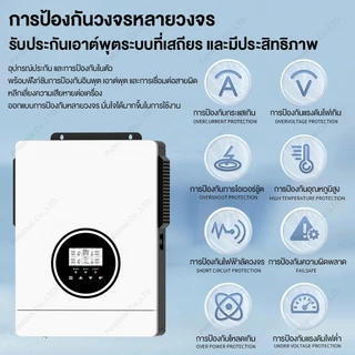ออนกริด ไมโครอินเวอร์เตอร์ 4/6.5/10.5KW Grid Tie Inverter ไม่จำเป็นต้องเริ่มแบตเตอรี่MPPTวางซ้อนกันได้ พลังงานแสงอาทิตย์