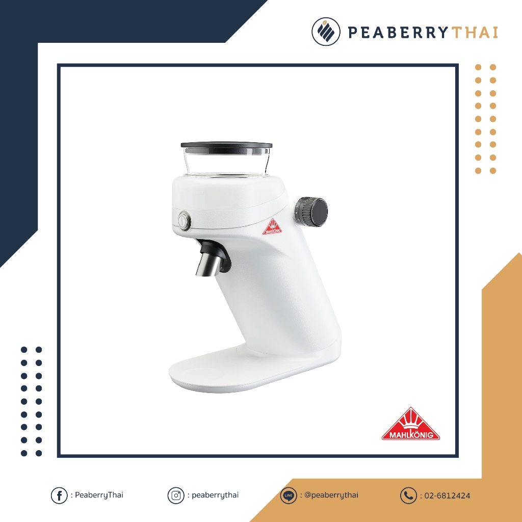 เครื่องบดเมล็ดกาแฟ Mahlkonig X64 SD (Home Use) กล่องมีตำหนิ