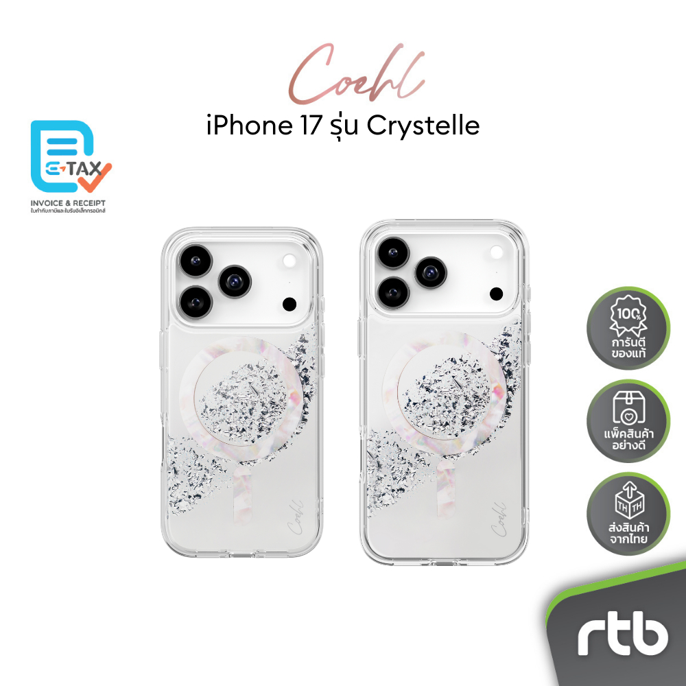 Coehl Crystelle by UNIQ เคสสำหรับ iPhone 17 Pro/17 Pro Max (วงแหวน MagClick™) by RTB