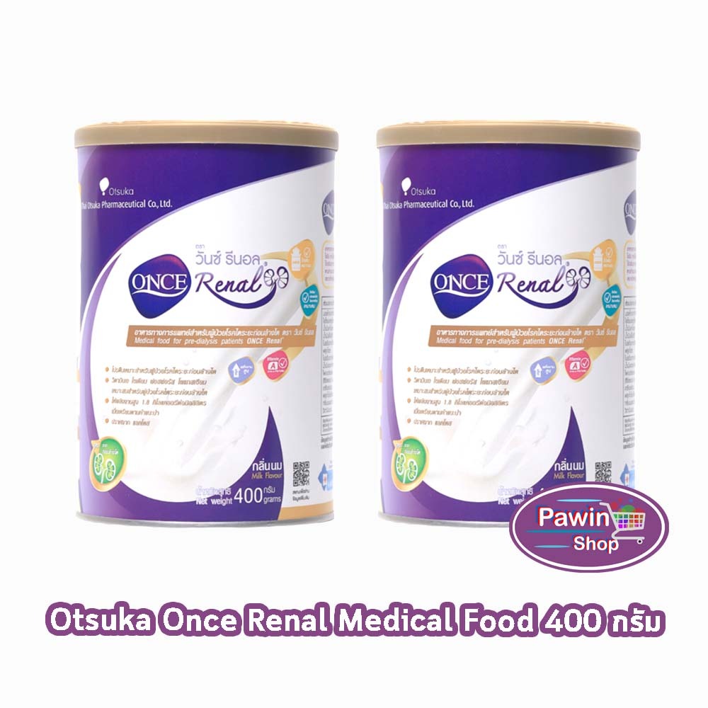 ONCE Renal 400g. วันซ์ รีนอล 400กรัม [2 กระป๋อง] JJ 3101 สำหรับผู้ป่วยโรคไตระยะก่อนล้างไต อาหารทางการแพทย์