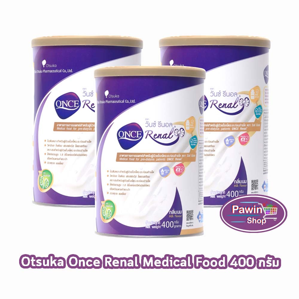 ONCE Renal อาหารทางการแพทย์สำหรับผู้ป่วยไตก่อนล้างไต ดูแลไตครบวงจร