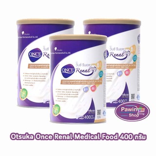 ONCE Renal 400g. วันซ์ รีนอล 400กรัม [3 กระป๋อง] JJ 3101 สำหรับผู้ป่วยโรคไตระยะก่อนล้างไต อาหารทางการแพทย์