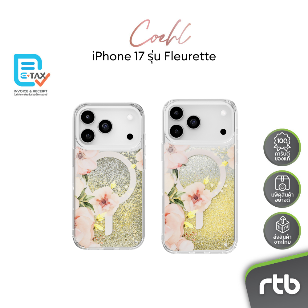 Coehl Fleurette by UNIQ เคสสำหรับ iPhone 17 Pro/17 Pro Max (วงแหวน MagClick™) by RTB