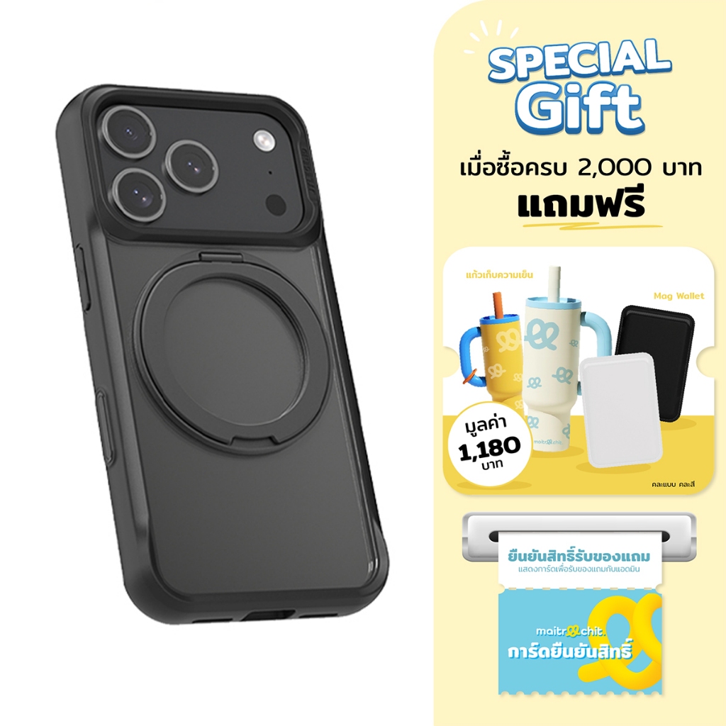 JTLEGEND รุ่น Rex Kooling เคสสำหรับ iPhone 17 Air / 17 Pro / 17 Pro Max