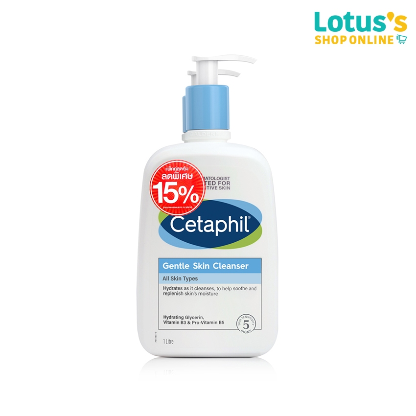 เซตาฟิล เจนเทิล คลีนเซอร์ 1 ลิตร (แพ็คคู่) CETAPHIL GENTLE CLEANSER 1 LITTER (TWIN PACK)