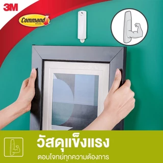 3M คอมมานด์ ตะขอแขวนรูปแบบฟันปลา รับน้ำหนักได้ 1.8 กก. 17040 Command ติดแน่นลอกออกง่าย
