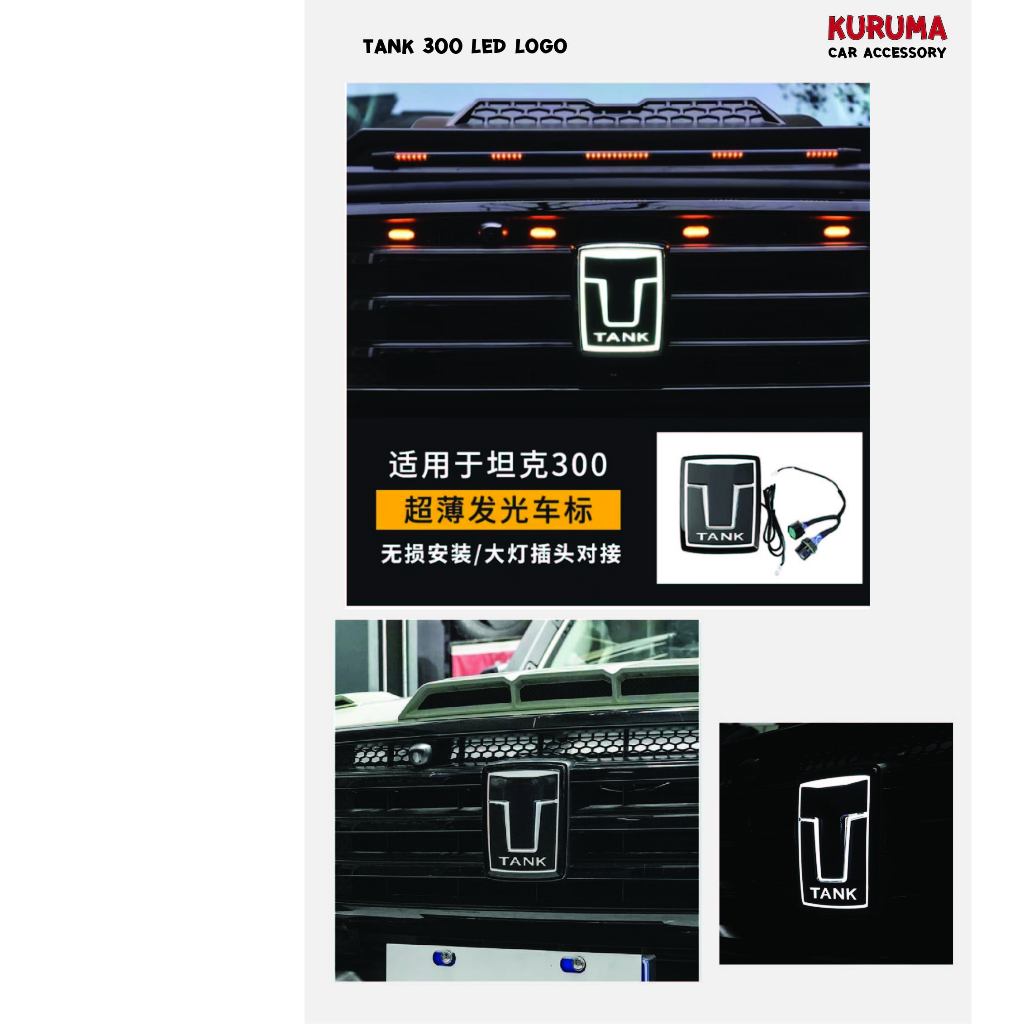 Tank300 ไฟกระจังหน้าสีส้ม / ไฟ led logo Tank
