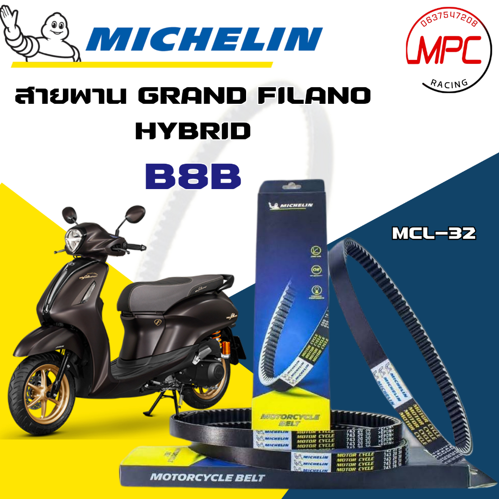 สายพาน Michelin YAMAHA GRAND FILANO HYBRID B8B