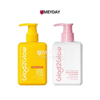 GLAD2GLOW Cleanser แกลดทูโกลว์ คลีนเซอร์ ทำความสะอาดผิวหน้า …