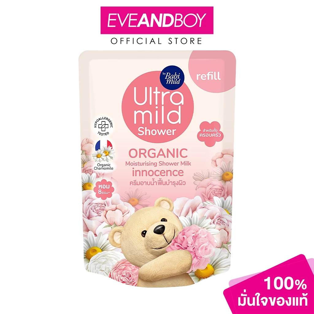 ULTRA MILD - Innocence Refill (360ml) อัลตร้ามายด์ ครีมอาบน้ำ อินโนเซ้นส์ รีฟิล