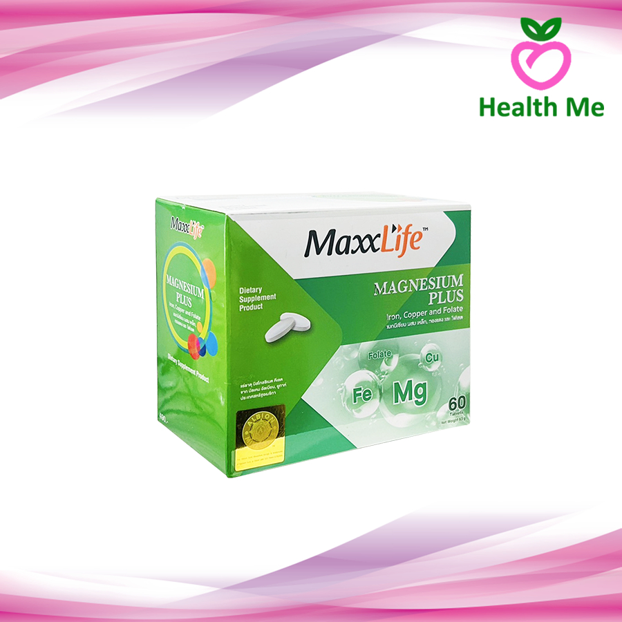 Maxxlife Magnesium PlusMaxxlife Magnesium Plus 60 Tabs แมกนีเซียม 60 เม็ด วิตามินช่วยบำรุง