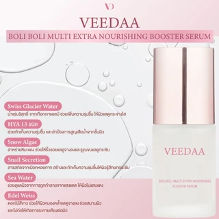 VEEDAA BOLI BOLI CHARMING BRIGHT GLOW SKIN PLUS วีด้า โบลิ โบลิ ชาร์มมิง ไบรท์ โกลว์ สกินพลัส