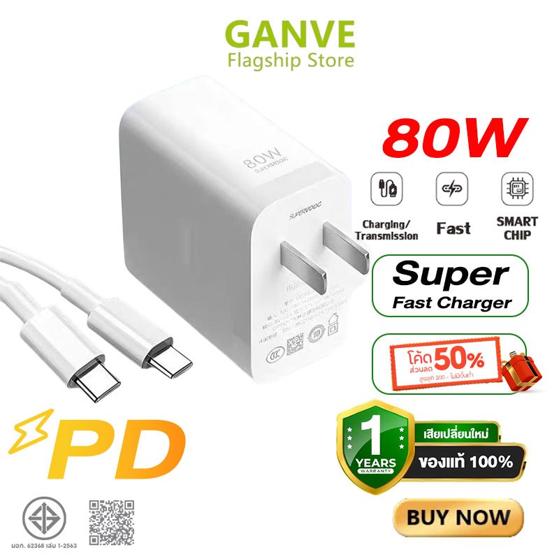 Ganve For OPPO 80W สายชาร์จ type c หัวชาร์จ Super Fast Charge  Adapter Type C Fa