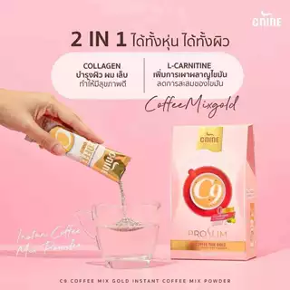 C-NINE 7แคปซูล(1 กล่อง)& ++# C9 C-NINE COFFEE กาแฟ (1 กล่อง 10ซอง)