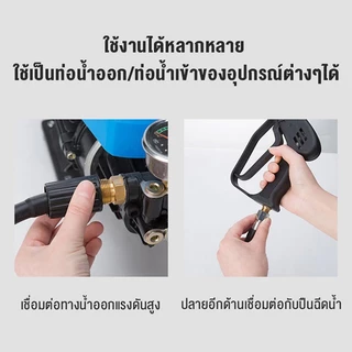สายปั๊มอัดฉีด สายอัดฉีดไฮโดรลิค สายไฮดรอลิค ยาว8ม. / 15ม. สายอัดฉีดน้ำแรงดันสูง（M22）
