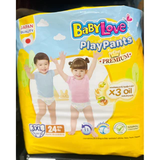 Babylove playpants เบบี้เลิฟกางเกง ห่อสีเหลือง ห่อใหญ่ ไซส์ S-XXXL พร้อมส่ง⚡️ส่งไว🚚ส่งทุกวัน
