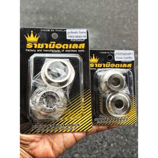 บูทล้อทำสี forza350 บูทหน้าแกะชีล =1คู่ +หลังกันส่าย=1คู่) ส…