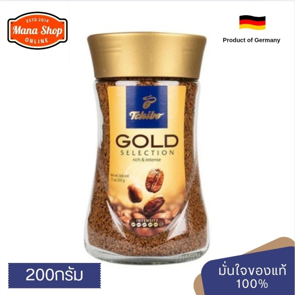 [แพ็ค​เกจ​ใหม่] Tchibo Gold Selection กาแฟสำเร็จรูป​ 200 กรัม