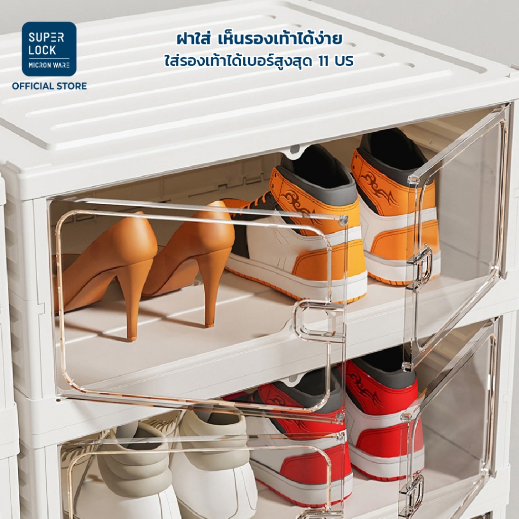 Super Lock ตู้เก็บรองเท้า 6ชั้น12คู่ Shoe Box บานคู่เปิดฝาหน้า พลาสติกแข็งแรง ประกอบง่าย 5698 กล่องใส่รองเท้า - รูปที่ 3