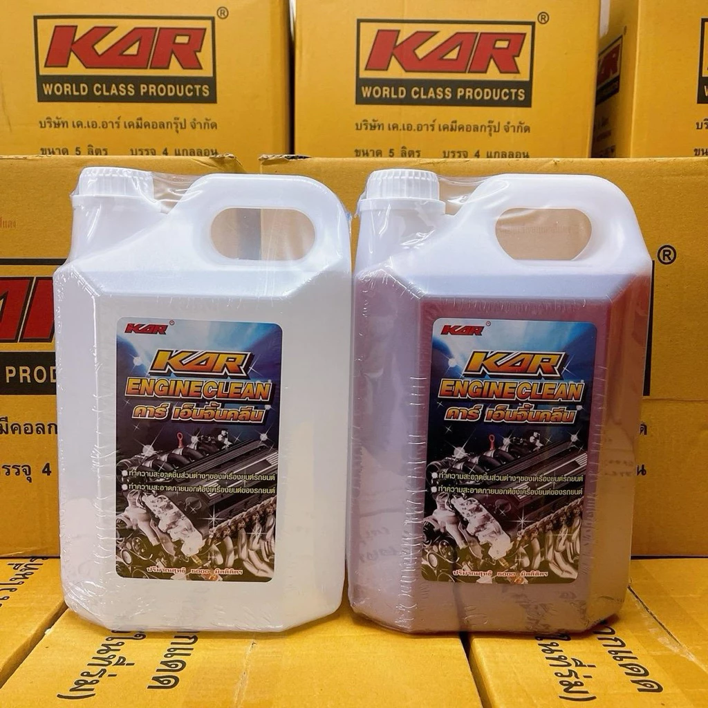 KAR น้ำยาล้างเครื่องภายนอก KAR Engine Clean  ล้างคราบน้ำมัน จารบี thumbnail 4