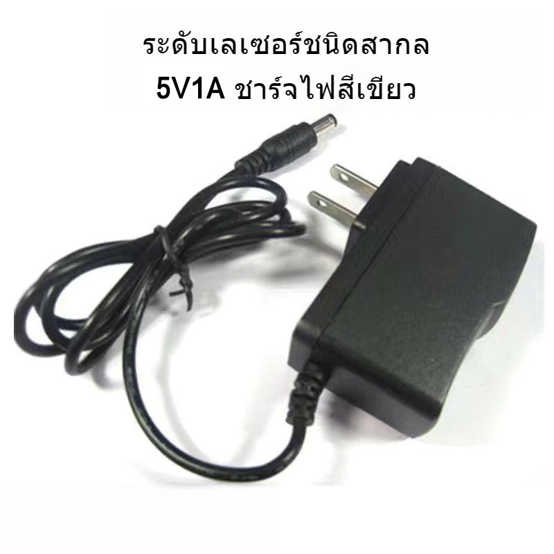 สายชาร์จเลเซอร์เครื่องดิ่งระดับสำหรับแสงสีเขียว HI-TOP LS-5LG/LS-5LGS - รูปที่ 3