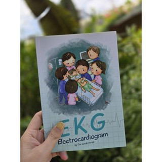 หนังสือ EKG สำหรับพยาบาล