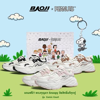 BAOJI บาโอจิ รองเท้าผ้าใบ รองเท้าลำลอง แฟชั่นผู้หญิง รุ่น BAOJIxPEANUTS COMIC COURT ลายลิขสิทธิ์แท้สนูปี้ (DPW-SP02)