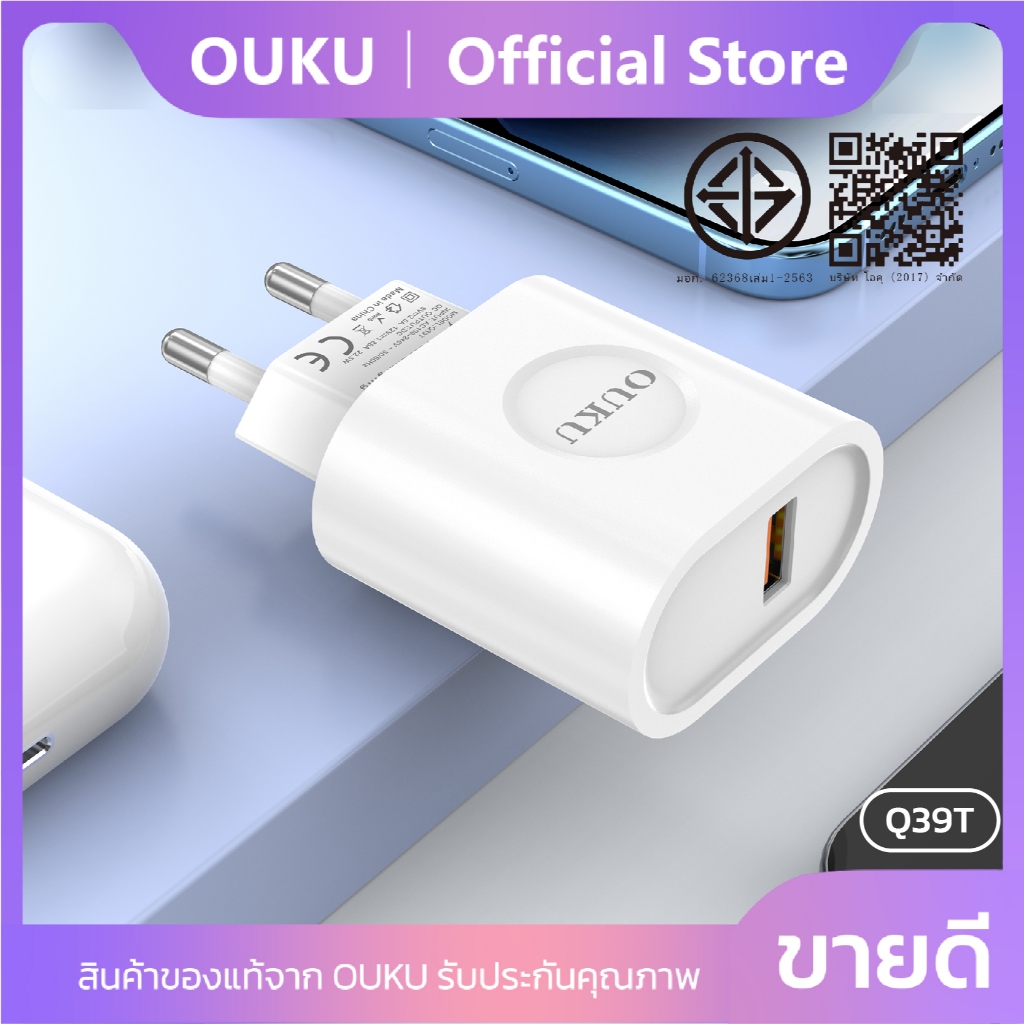 หัวชาร์จเร็วพร้อมสาย Micro/Type-C/iOS OUKU Q39T QC30.0+22.5W ความสายยาว 1 เมตร ปลั๊กชาร์จขากลม ราคา ถูกที่สุด ดีลบีเคเค แกลเลอรีภาพที่ 8