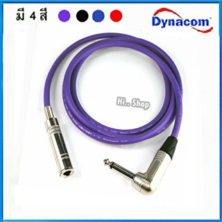 สาย ต่อกลาง TS 1/4 ผู้ - TS 1/4 เมีย [ปลั๊กLIDGE/MITSUMI ] ส…