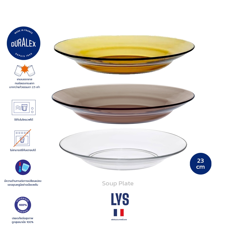 จานซุป Duralex Lys Soup plate 23 cm