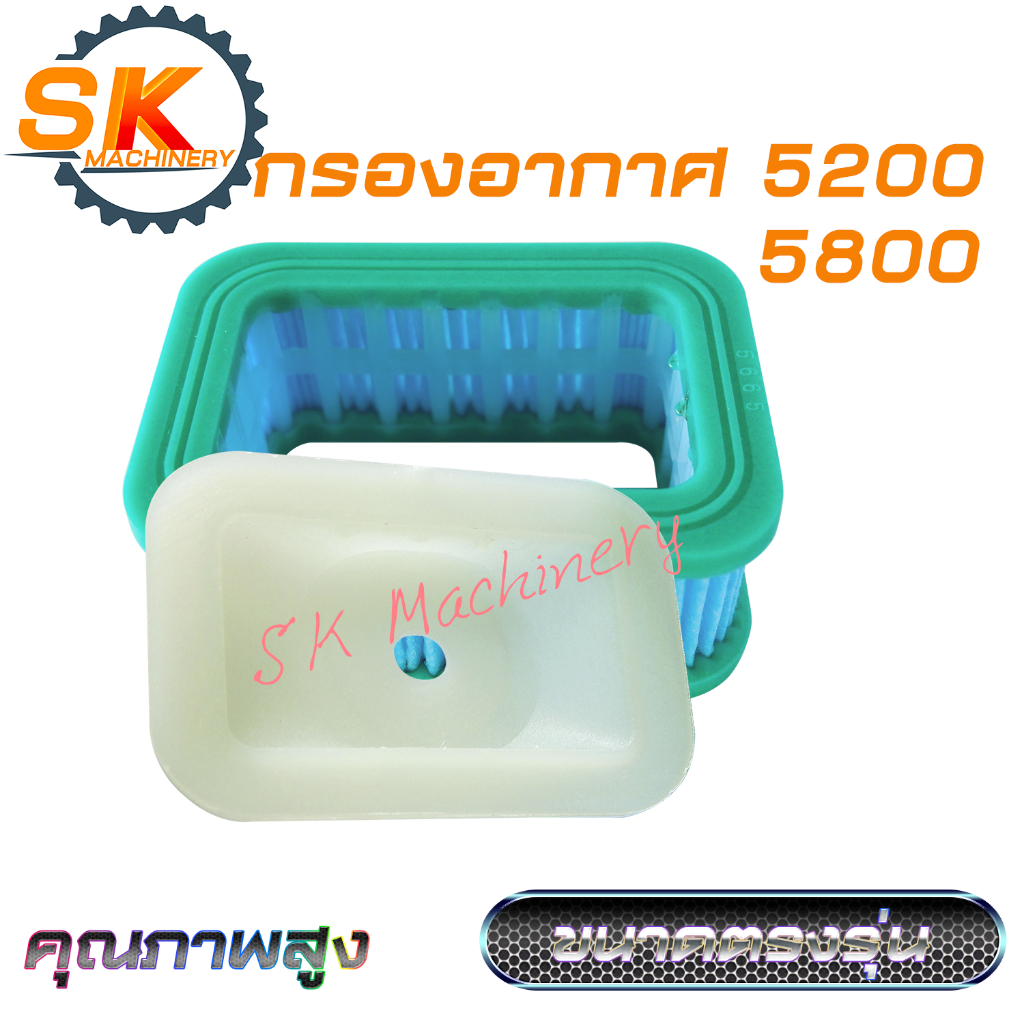 กรองอากาศ 5200 5800 แบบกรองเหลี่ยม ขนาดเล็ก คุณภาพสูง ขนาดตรงรุ่น ใช้ได้กับเลื่อยยนต์ทุกแบรนด์