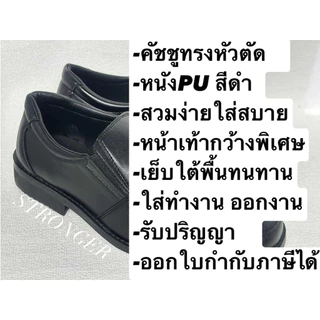 รองเท้าหนังชาย คัชชูทรงหัวตัด หนังPU ทรงสุภาพเหมาะสำหรับใส่ทำงานรับปริญญาสั่งตัดพิเศษเฉพาะคุณ