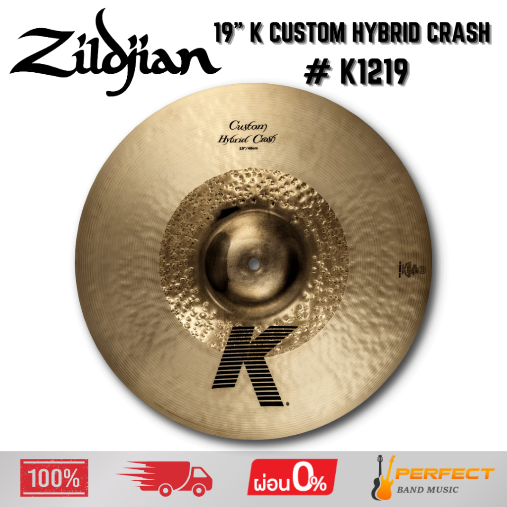 ฉาบ  Zildjian  19" K Custom Hybrid Crash  # K1219 * กรุณาสอบถามก่อนสั่งซื้อ *