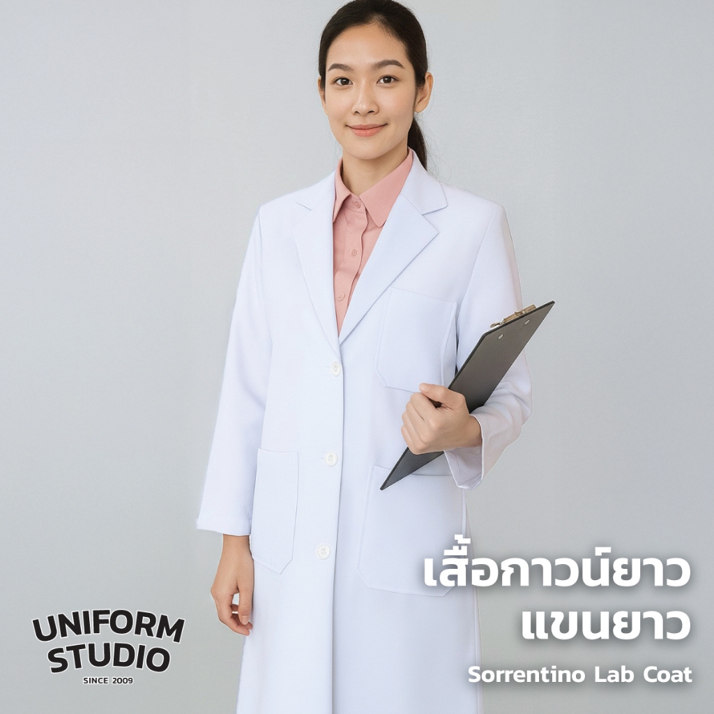 Uniform  Studio เสื้อกาวน์ ตัวยาวแขนยาว หญิง รุ่น Sorrentino