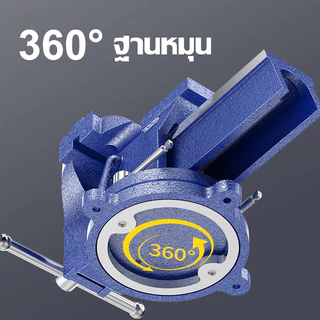 ปากกาจับชิ้นงาน 8นิ้ว 6 นิ้ว 5 นิ้ว 70mm สามารถหมุนได้ 360 องศา จับชิ้นงาน ปากกาจับงาน ปากกาจับเหล็ก ปากกาจับ