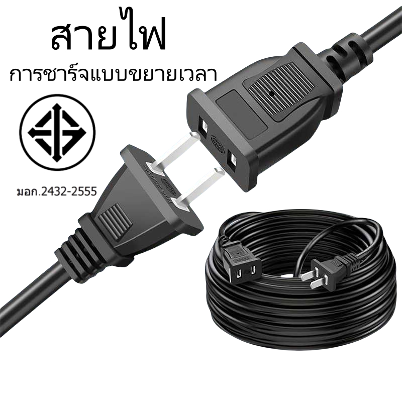 สายไฟ 2500W 220V เต้ารับ 2 แกน พัดลมกล้องวงจรปิด สายชาร์จรถยนต์ไฟฟ้า 1/2/3/5/10/15M