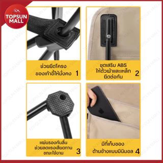 Top sun Mall เก้าอี้โซฟา มีที่พักขา ปรับนอน 4ระดับ เสริม Cotton เก้าอี้สนาม เก้าอี้แคมป์ปิ้ง