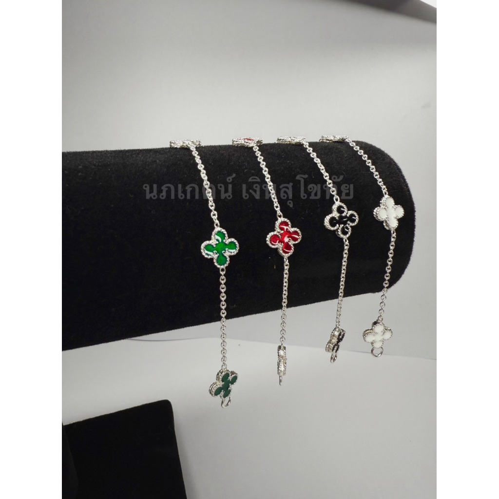 สร้อยข้อมือเงินแท้ 99.99% สร้อยข้อมือใบโคลเวอร์
