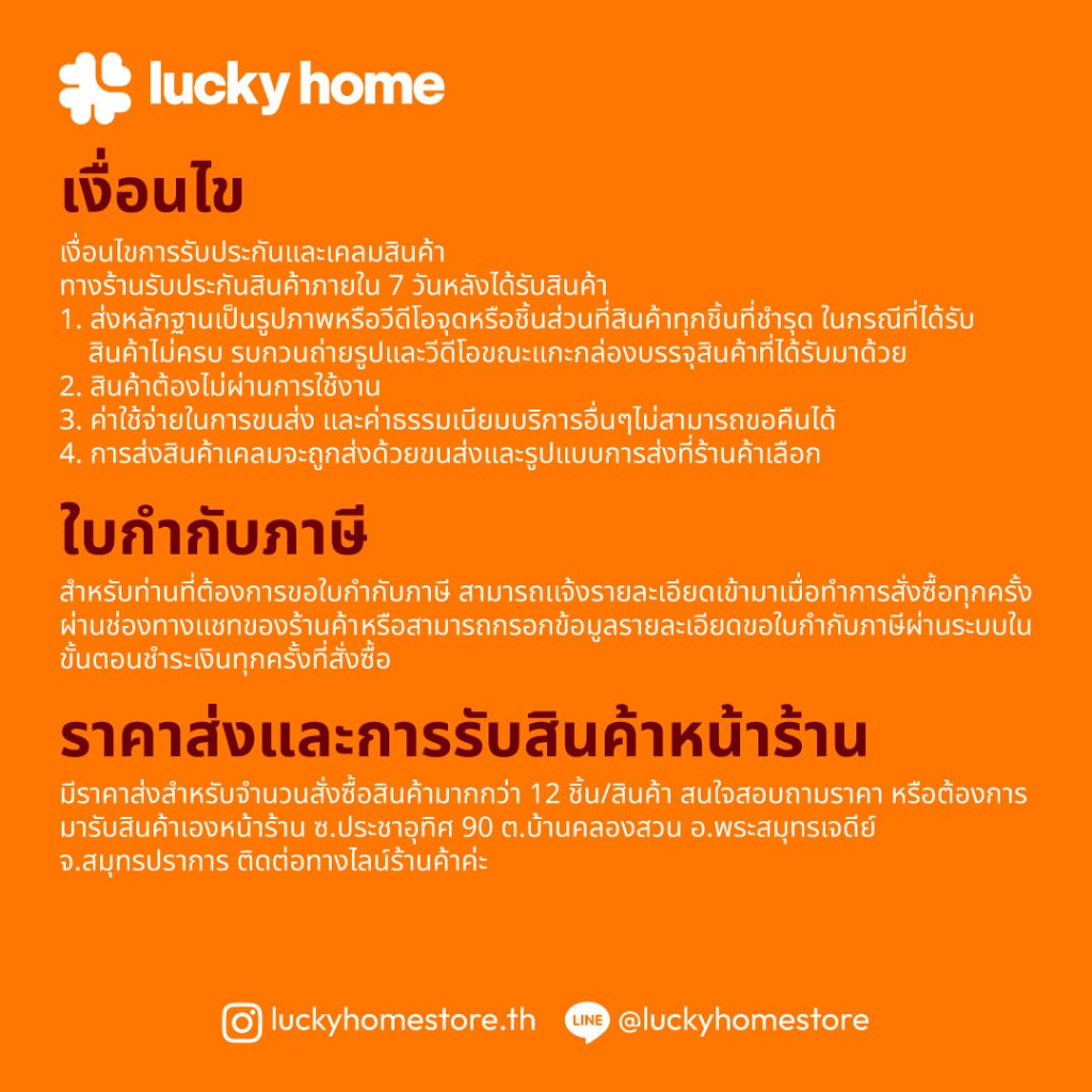 LUCKY HOME ตะแกรงพลาสติกอเนกประสงค์ ขนาด : 23.5(ก) x 33.5(ย) x 6.5(ส) cm P2-0077 - รูปที่ 5