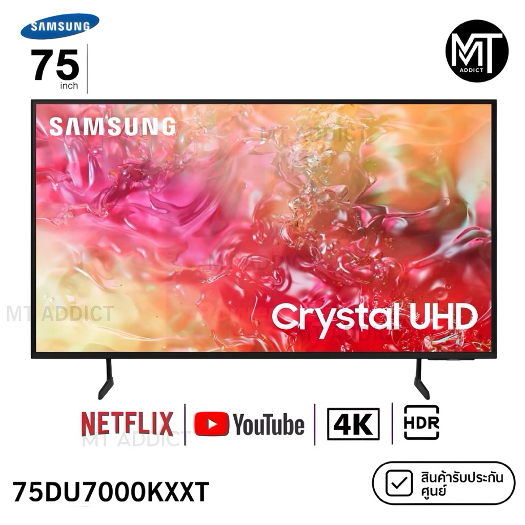 SAMSUNG ทีวี 75DU7000 สมาร์ททีวี 75 นิ้ว 4K Crystal UHD LED